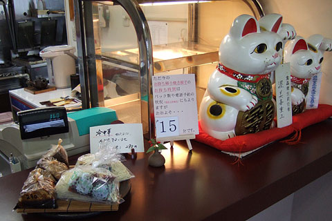カネ蔵 08