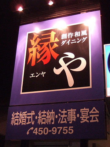 ˺ǯ��