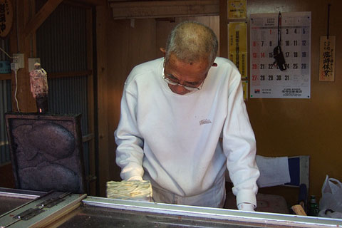 西貝塚のたい焼き屋さん