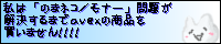 ��ϡ֤Τޥͥ�/��ʡ������꤬��褹��ޤ�avex�ξ��ʤ��㤤�ޤ���
