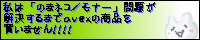 ��ϡ֤Τޥͥ�/��ʡ������꤬��褹��ޤ�avex�ξ��ʤ��㤤�ޤ���