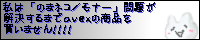 ��ϡ֤Τޥͥ�/��ʡ������꤬��褹��ޤ�avex�ξ��ʤ��㤤�ޤ���