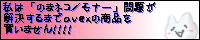 ��ϡ֤Τޥͥ�/��ʡ������꤬��褹��ޤ�avex�ξ��ʤ��㤤�ޤ���