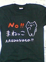 Tシャツ