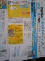 Bigtomorrow2