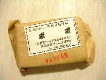 DSCF7997