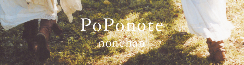 poponote>

<div id=