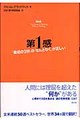 BPbookCoverImage3