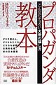 BPbookCoverImage2
