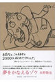 BPbookCoverImage4