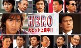 HERO