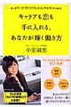 BPbookCoverImage