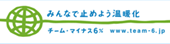 ������ޥ��ʥ�6%