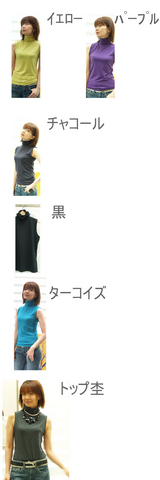 色表 2
