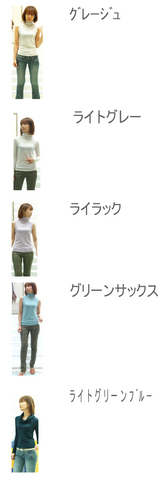 マーリードール色表 1
