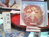 �ɤ飳