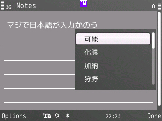 M-FEP Pro(β) on E72