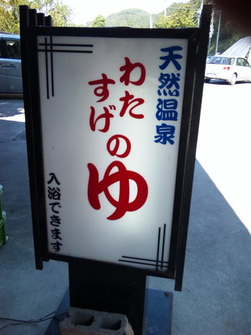 看板
