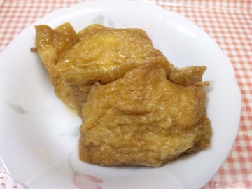 お楽しみ袋