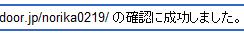 成功