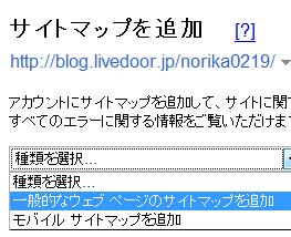 一般的なウェブページ