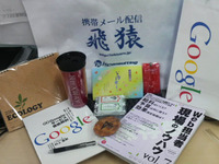 Web2.0�ޡ����ƥ��󥰥ե��������ꤷ����Τ���