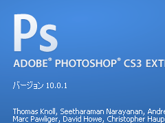 PhotoShop
