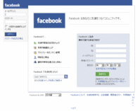 Facebook - �ǥ���������˥���ץ롣ʸ����������äƤ�Ȥ����������ˤⳤ�������Ȥ����ܸ��Ǥäƴ����Ǥ�