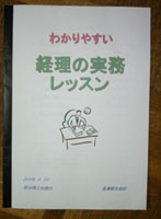 �狼��䤹�������μ�̳��å���