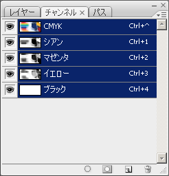 3C確認
