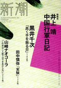 20091107