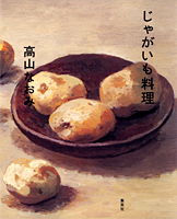 4-08-333048-1