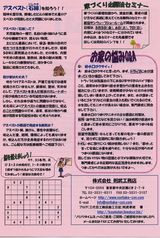 �Υ�Υ꥿���ॺ�裴���2