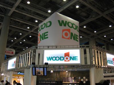 Wood One