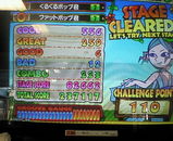 526191d7.jpg