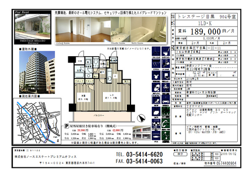 �ȥ쥹�ơ����ܹ�904�����ߡ���־줢�ꡡ