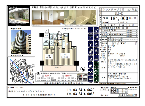 �ȥ쥹�ơ����ܹ�204�����ߡ����ۥ��å���