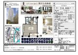 ��TOKYO SEA��SOUTH�֥��ե������2610