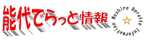ǽ��Ǥ�äȾ���