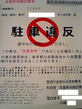 あったまにくる!