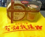 <b>石川県</b>七尾市のヒット商品めざします！ ミルクやさんのくぼちゃんパン