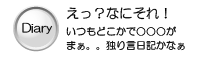 �������Ȥ���������ϡ�����������