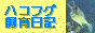 �ϥ��ե��򤳤�ʤ������뤤����礵��Υ֥���