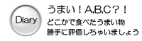 ���褫�ǿ��٤����ޤ�ʪ����
