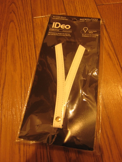IDEO_NeckStrap_01