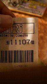 be64381f.jpg