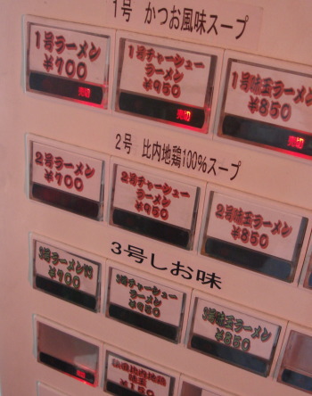 69’N’ROLL ONE30