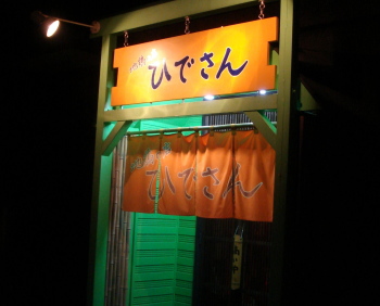 �ҤǤ���10