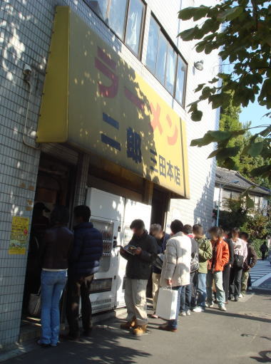 二郎@三田本店50