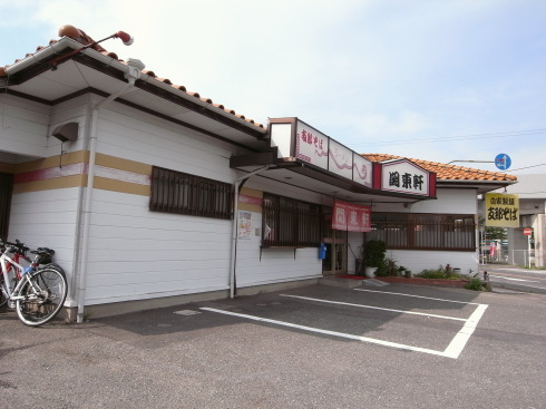 関東軒@唐津市10
